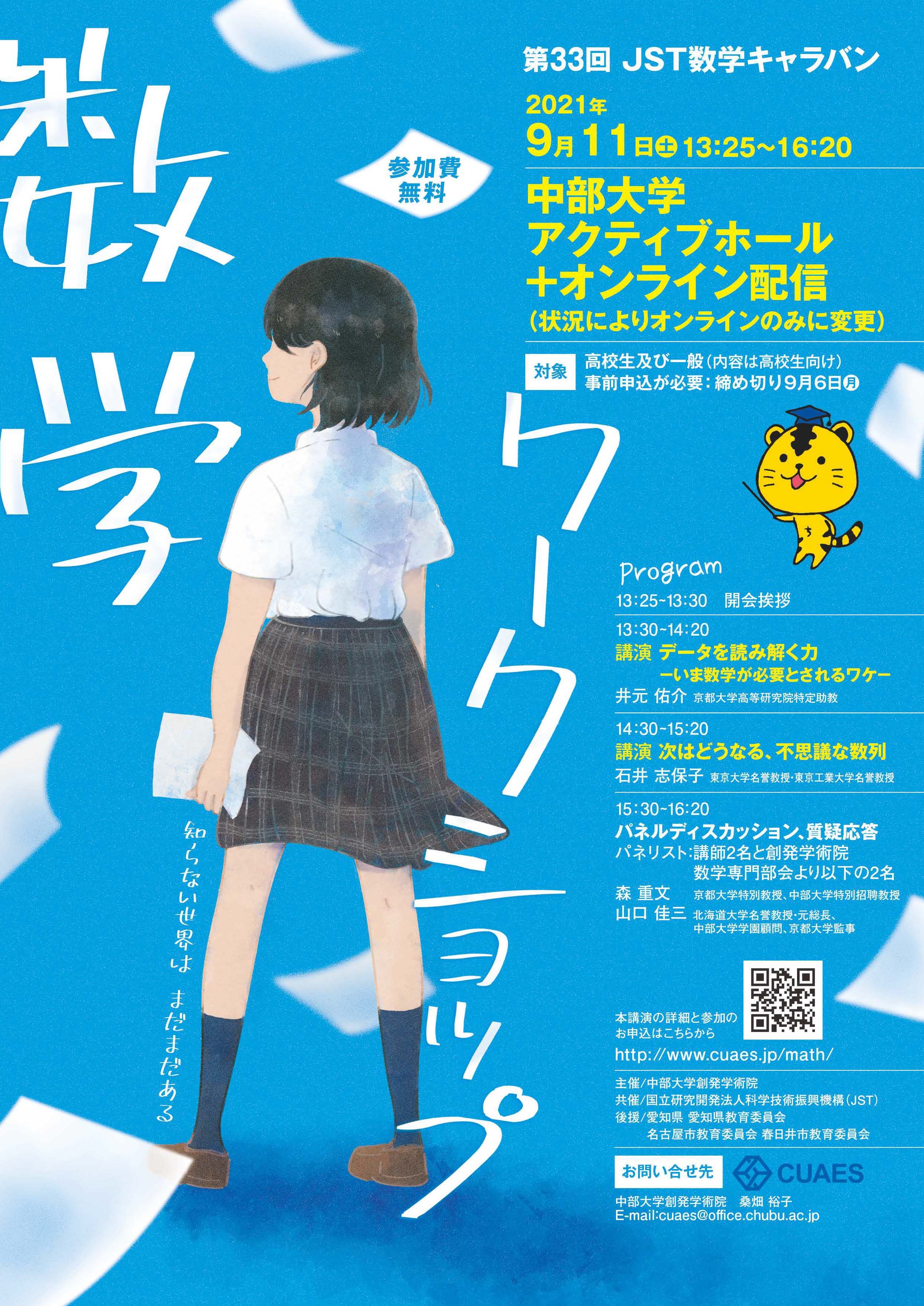 190713